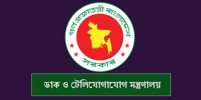 নিয়োগ দিচ্ছে ডাক বিভাগ